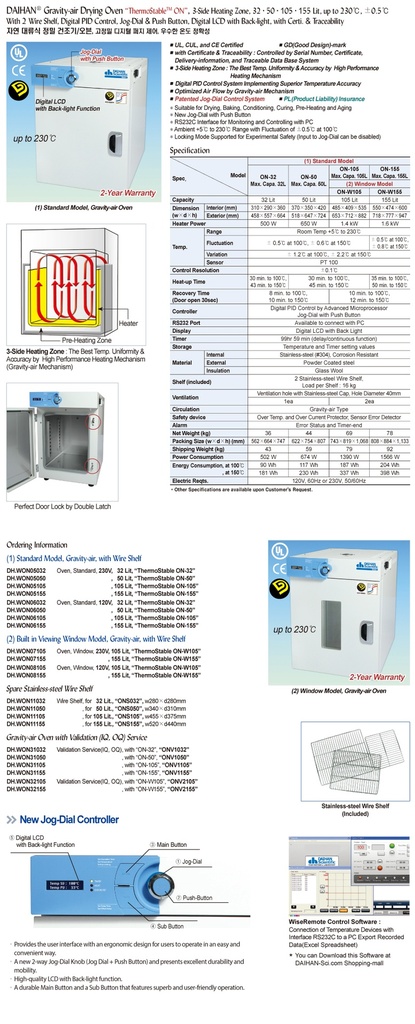 Oven Natural Convection, Viewing Window, 105lit. ThermoStable ON-W105, 230V