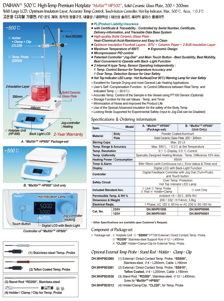 500℃  Hi-Temp. Digital Hotplates, “MaXtirTM HP500”, Temp. Probe-set, 230V