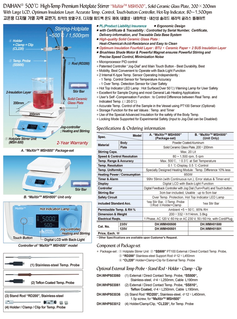 500℃  Hi-Temp. Digital Hotplates Stirrer, 80~1,500 rpm, “MaXtirTM MSH500”, Only-unit, 230V