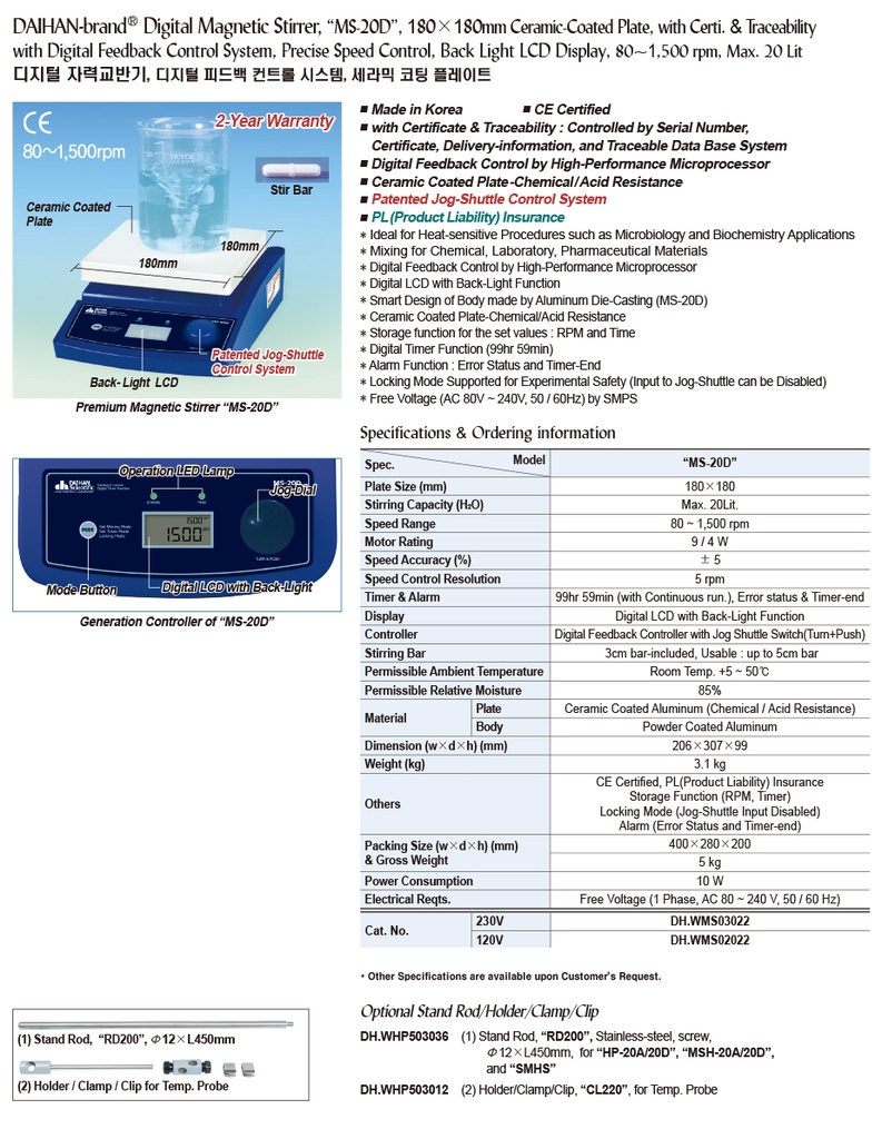 Stirrer Magnetic, Digital Control MS-20D, 230V