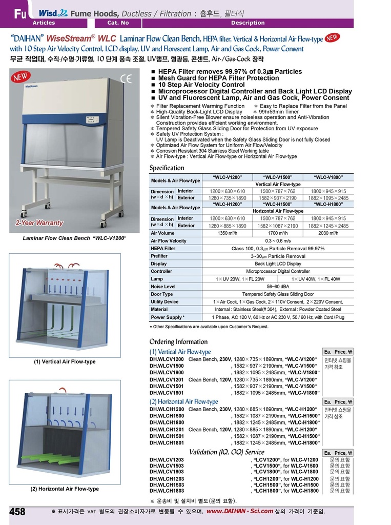 Clean Bench Vertical 1,280×735×1,895mm, MaXtream V12, 230V