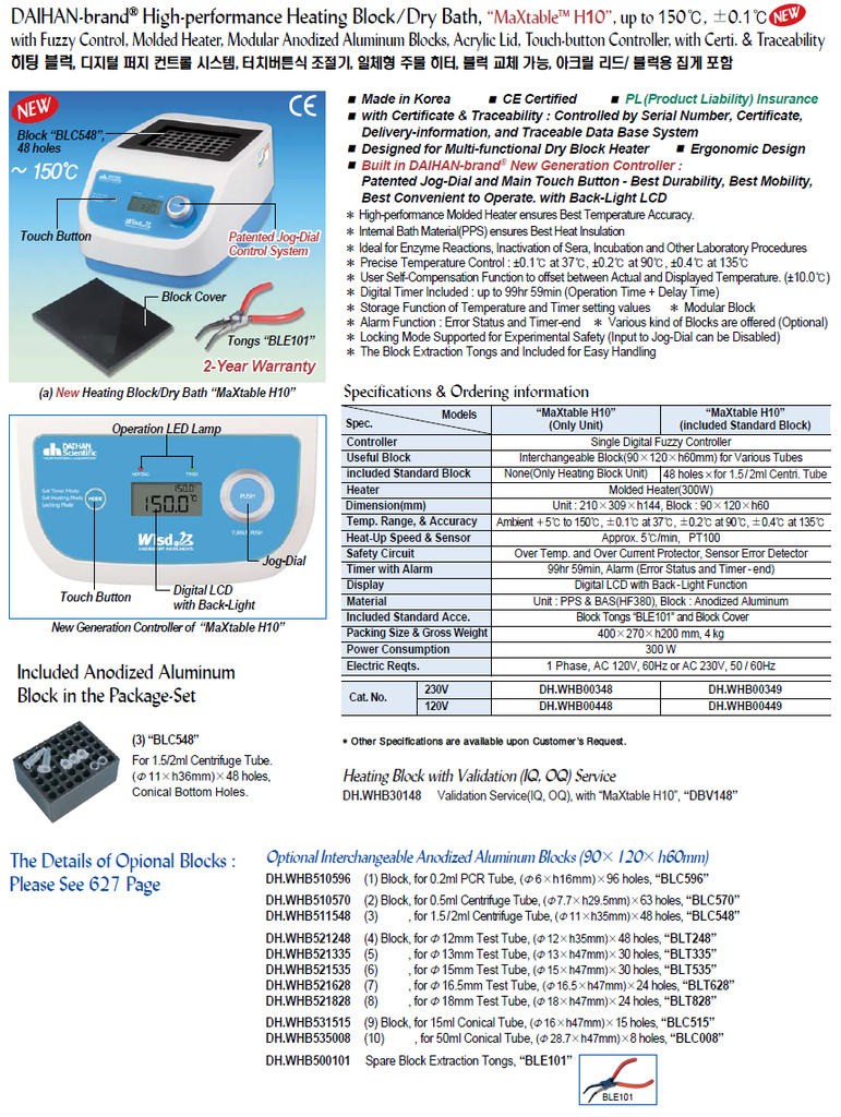 (해외전용)Dry Bath Heating, Package, with 48Holes Block MaXtable H10-Set, 230V