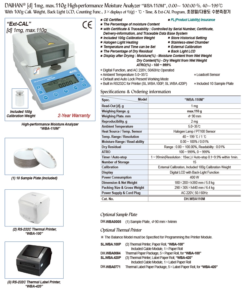 Digital Moisture Analyzer, Max. 110g, d=1mg, 40-199℃, 0.00~100%, AC220V(=SL.WBA110M)