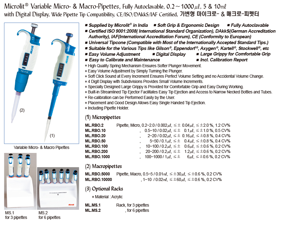 Pipettor, Micro, 10~100 / 0.2㎕, ≤± 0.6㎕, ≤±0.6 %, 0.2 CV%