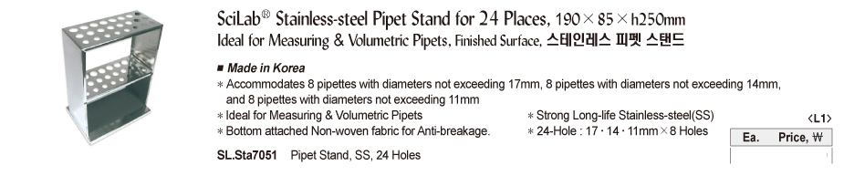 Stainless-steel Pipet Stand for 24 Places, 190×85×h250mm