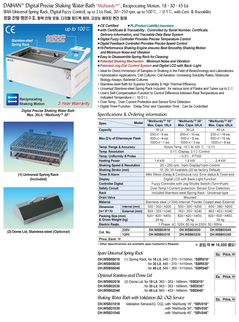 Water Bath Shaking, 18lit. MaXturdy 18, 230V