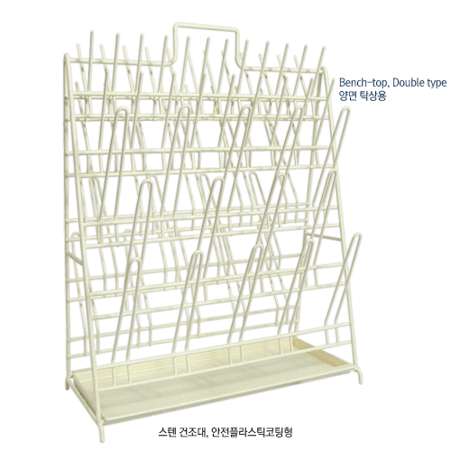 [SL.Rac7012] Rack dry Double Wall-type, 70pges, w43 x d26 x h50cm