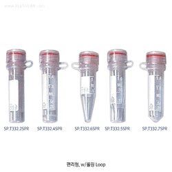 [SP.T335.6SPR/CS] Tube sterile, self-standing 2.0ml